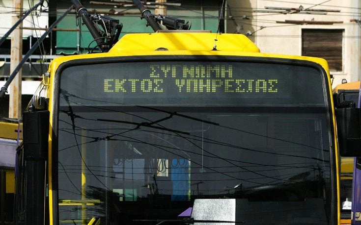 Χωρίς τρόλεϊ για τρεις ώρες σήμερα η Αθήνα